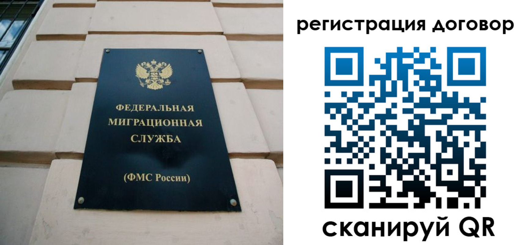 прописка в квартире в Нюрбе
