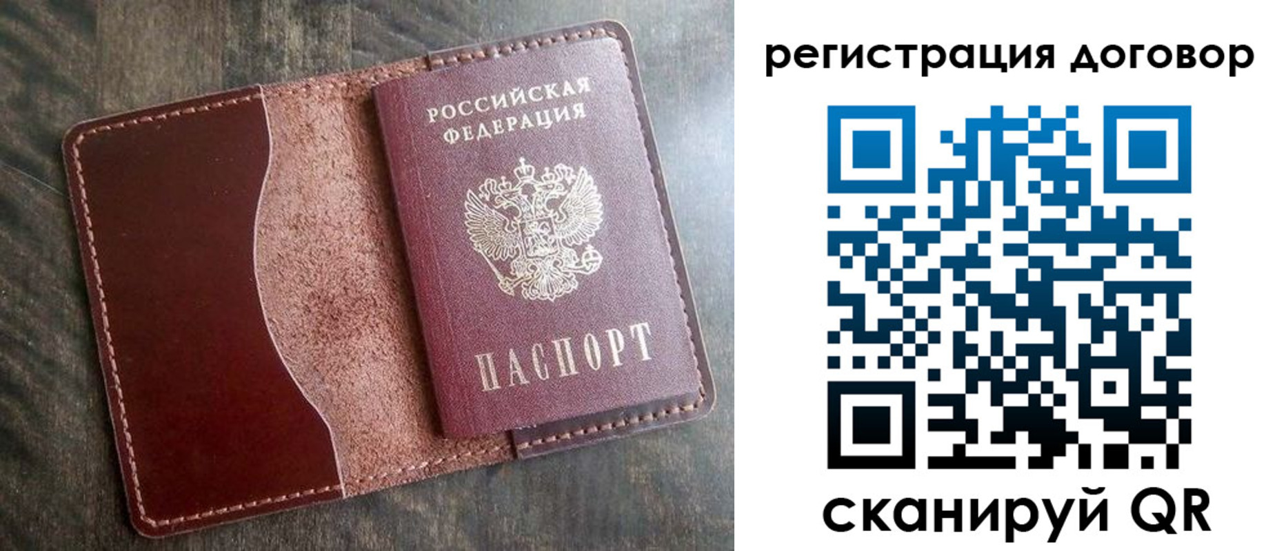 временная прописка в Нюрбе