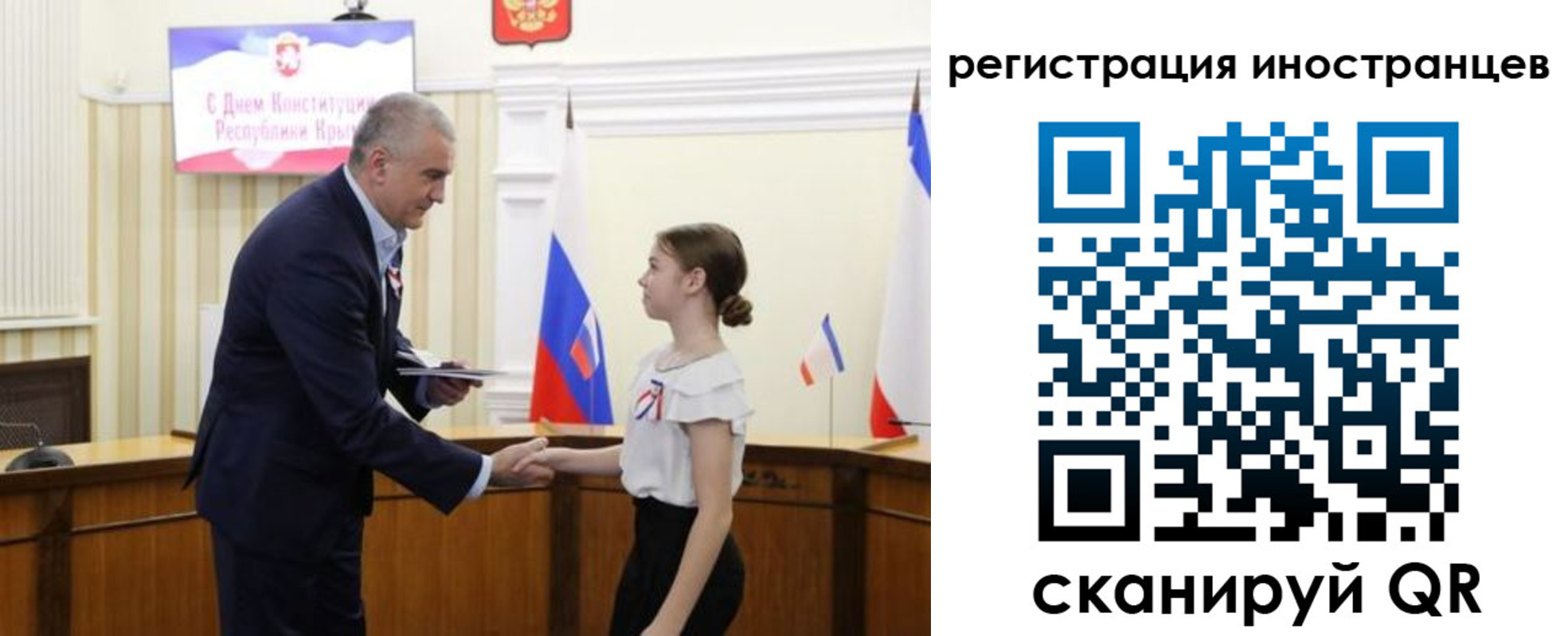 временная прописка в Нюрбе