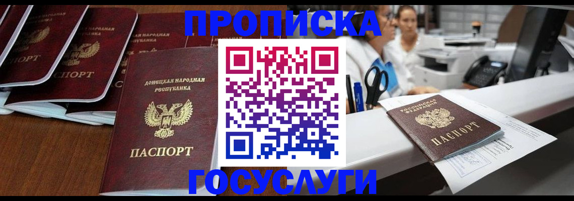 регистрация в Нюрбе